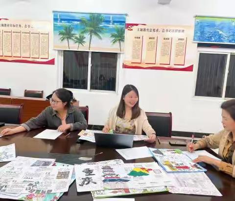 旅行攻略策划大赛活动简报