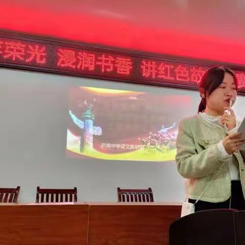 安徽省庐江庐南学校的文章