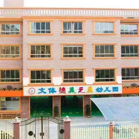 户外野餐区 开灶仪式