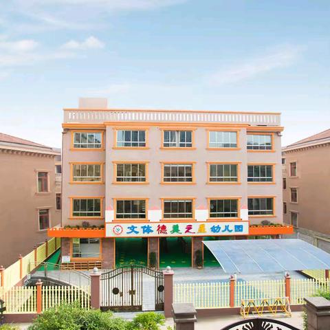 暑假放假通知及温馨提示