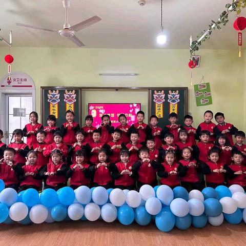 感恩成长 快乐翱翔 大（3）班期末汇报活动