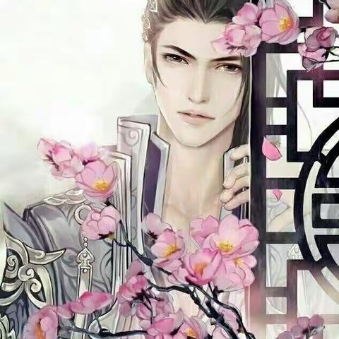 【行香子】
