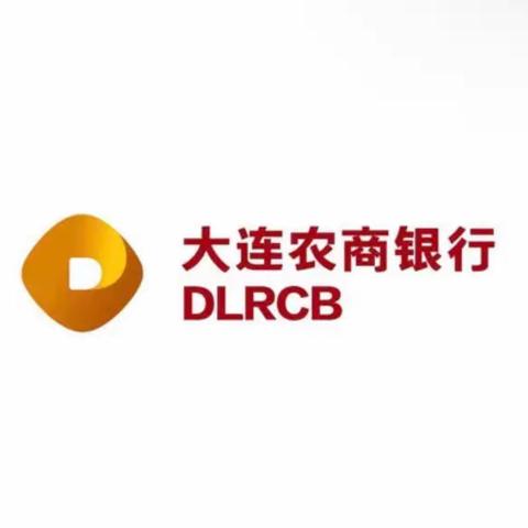大连农商银行庄河支行开展315宣传活动—金融消保在身边 保障权益防风险