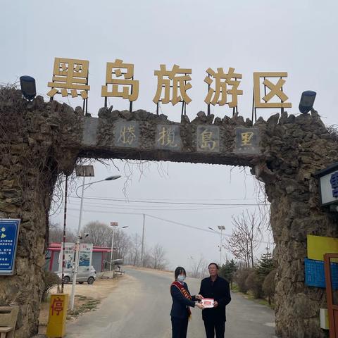 黑岛支行“零钱包”服务走进黑岛度假村