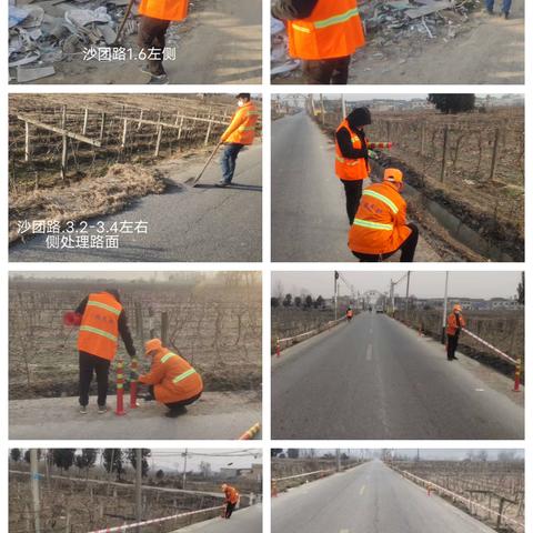 【西安祥瑞公路养护工程有限责任公司】本周工作简要