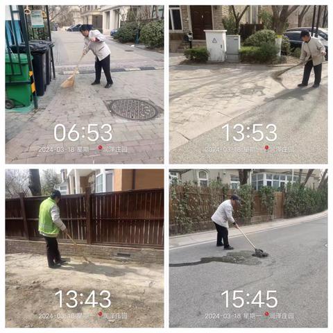 2024年3月19日润泽庄园工作日报