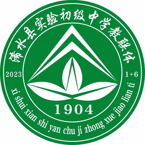 青春踔厉奋发，梦想扬帆起航——浠水县实验中学教联体核心校区举行开学典礼