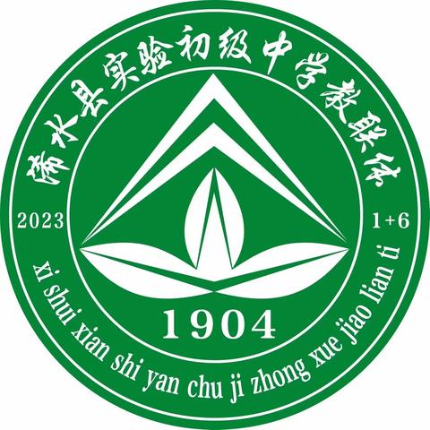 融合共行，聚力同心：浠水县实验初级中学教联体开展教育教学常规大检查