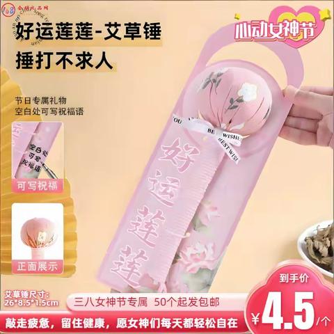 三八妇女节，母亲节礼品推荐