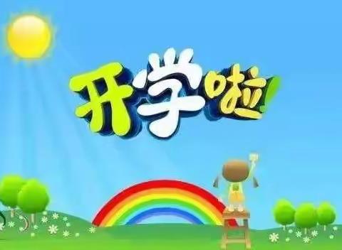 阳光桔园  美好明天