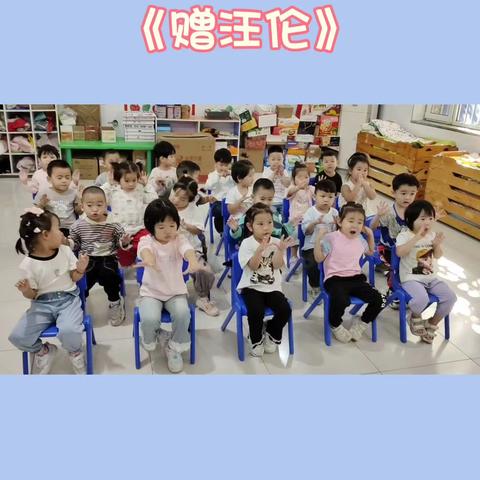 【星星⭐️一班】正定县实验幼儿园九月份第四周🌼生活锦集