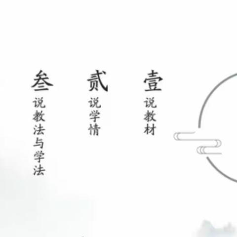 学思践行“新”成长，匠心赋能“新”启航