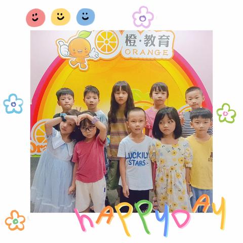 清凉一夏，“暑”你最棒——致2023年暑假幼小5组的橙宝们