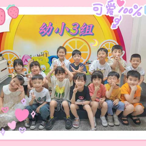 欢度一夏﻿﻿携手共🍊“橙”