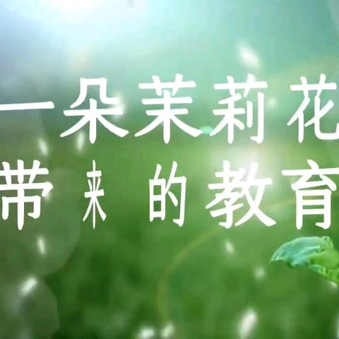 贝乐幼教集团｜不忘初心•教师节倡议书