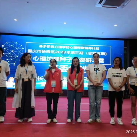 不说再见～有缘再会～心护师研习营之干货满满的第四天（一组）