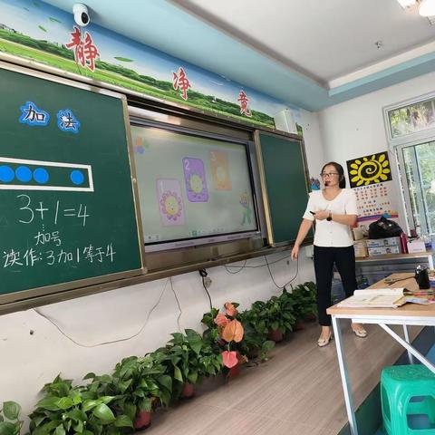 开展随堂听课，提升教学质量