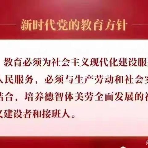 践行使命担当 续写青春华章——天山第四中学2023年暑期社会实践活动纪实