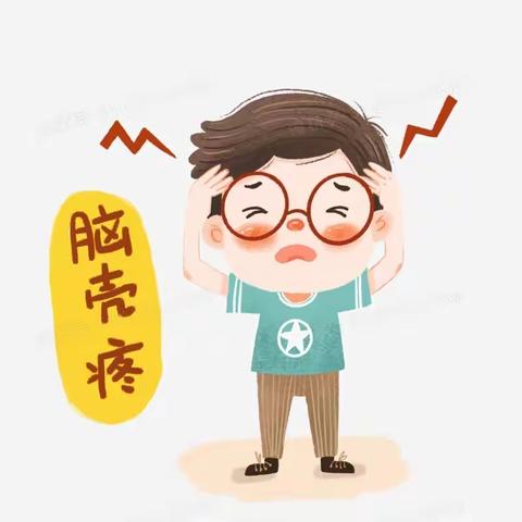 【神经内二科新技术】头痛问题的“侦察兵”——发泡实验