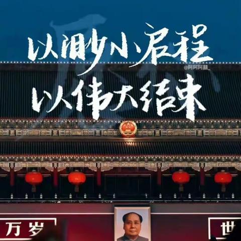 🍁你们一定会怀念的🍁——麓梅G2311班军训结营仪式