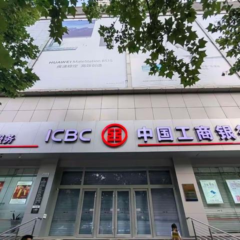 辽宁路支行积极推进“网点预约到店识别”服务