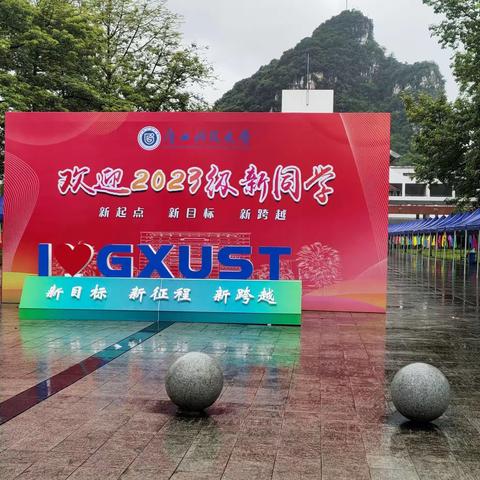 华保盛集团科技大学柳东校区服务中心9月工作月报