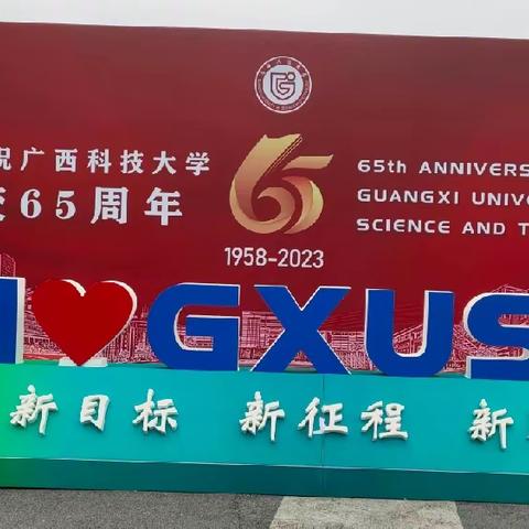 华保盛集团科技大学柳东校区服务中心12月工作月报