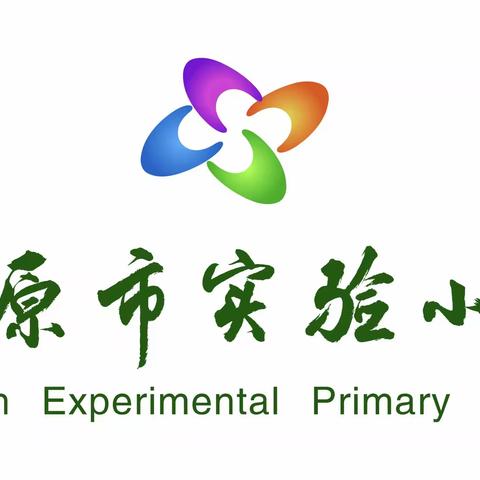 太原市委副书记、市长张新伟一行来我校西华苑校区调研