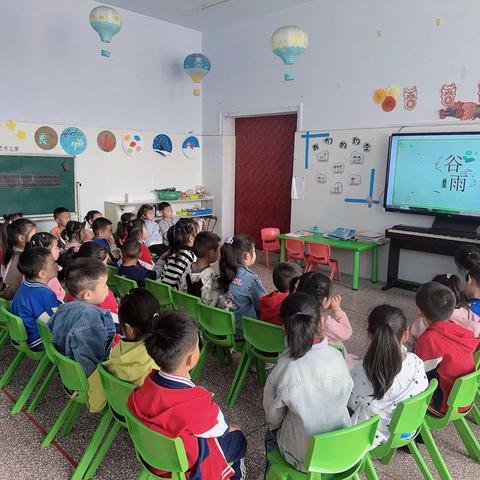 “谷雨时节，不负时光”———项城市第七幼儿园谷雨节气主题活动