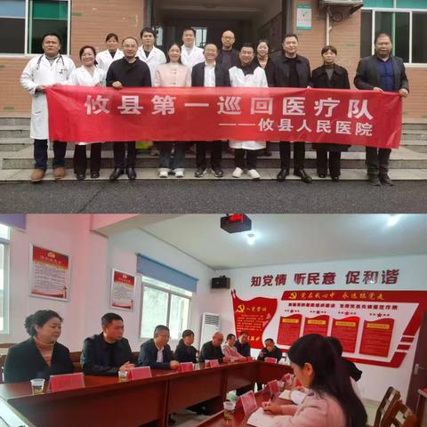 县级医疗专家送健康关怀，暖心义诊服务传递医患深情