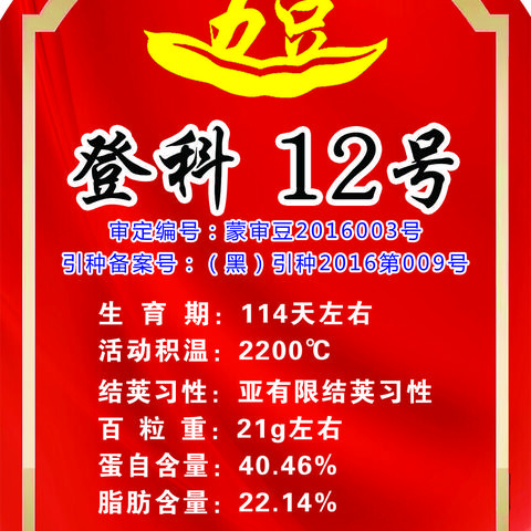 粮补重磅消息！玉米每亩补贴100元以上？大豆补贴350元以上？今年粮补要爆发了