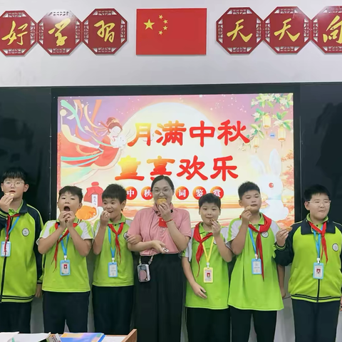 【月满中秋 童享欢乐】宁陵县育华园学校五年级中秋节主题活动