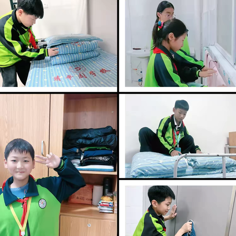 “宿”说青春  “寓”见美好——五年级学生宿舍内务大比拼活动纪实