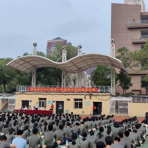 炎炎夏日，喜迎入学军训一一