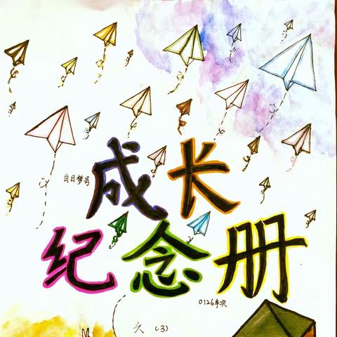 🌿青春的纪念🌿