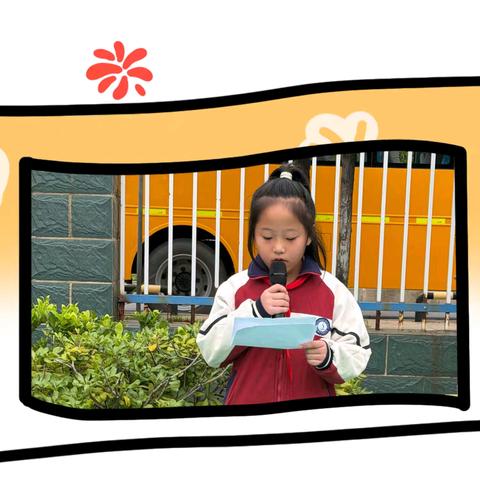 心理服务进家门，关怀护航伴成长 ——庙山小学2025年秋季“亲子润心”行动