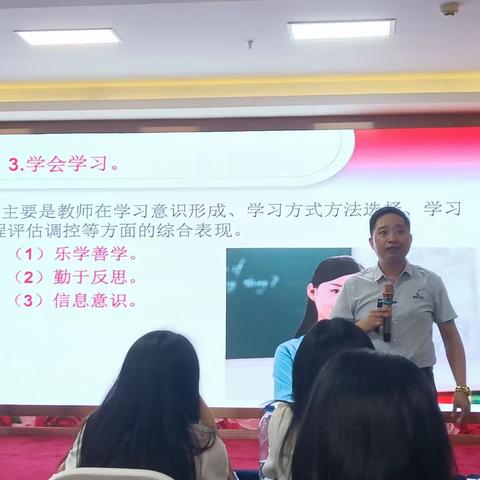 启方向名师讲座，通路径学员倾听