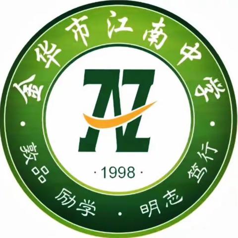 2023级16班江南中学爱国教育