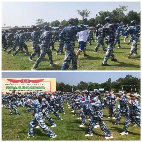 【传承红色基因，弘扬民族精神】 ——湛江市第二中学霞山校区七(4）班社会实践研学活动第二天