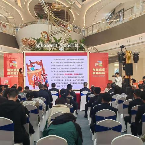 【湛江分行成功承接2024年湛江市“123买年货”政府消费券活动】