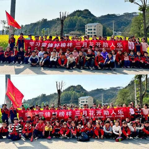 学习雷锋好榜样，三月花开助人乐——（2106、2107、2108班）学习雷锋实践活动