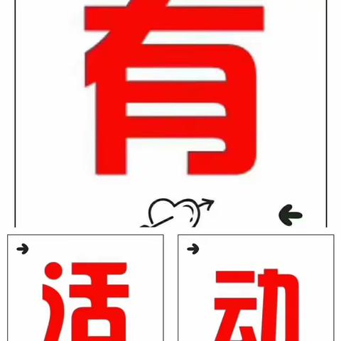 莱芜马卡乐反季特卖会