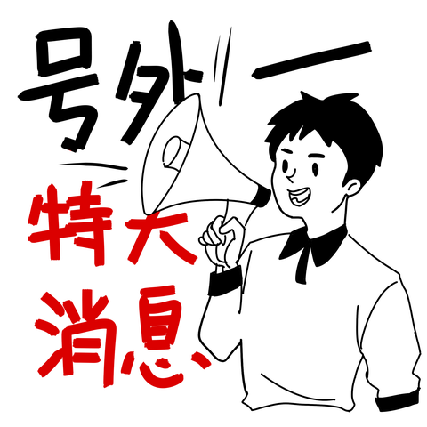 森马儿童快闪店来喽