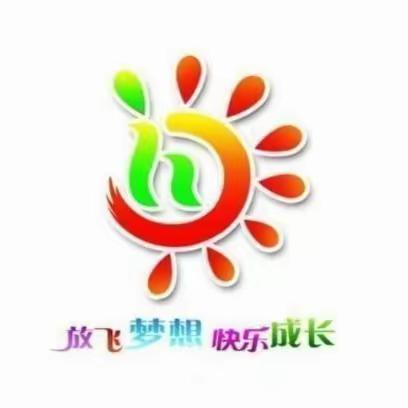 观摩学习促发展 笃定前行共成长——武功县后稷中心幼儿园外出参观学习活动