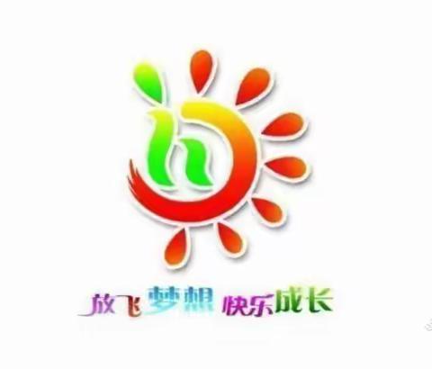 武功县后稷中心幼儿园冬季趣味运动会活动纪实