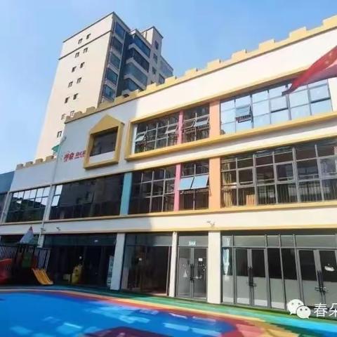 幼”见开学季 收心有攻略——幼儿园2023秋季开学“收心计划”
