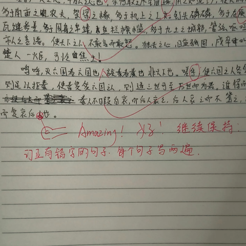 梦想永无止境——高三七班开学美篇