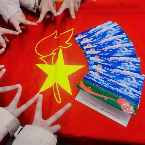 千里传书 以信会友