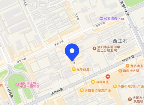 洛阳尔玉家民宿入住指南