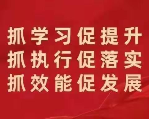 【教研•教学】关注教学常规 夯实教学细节——辛中驿学区作业、教案阶段性检查活动